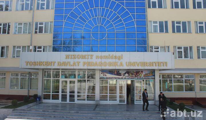 Nizomiy nomidagi Toshkent davlat pedagogika universiteti (TDPU)